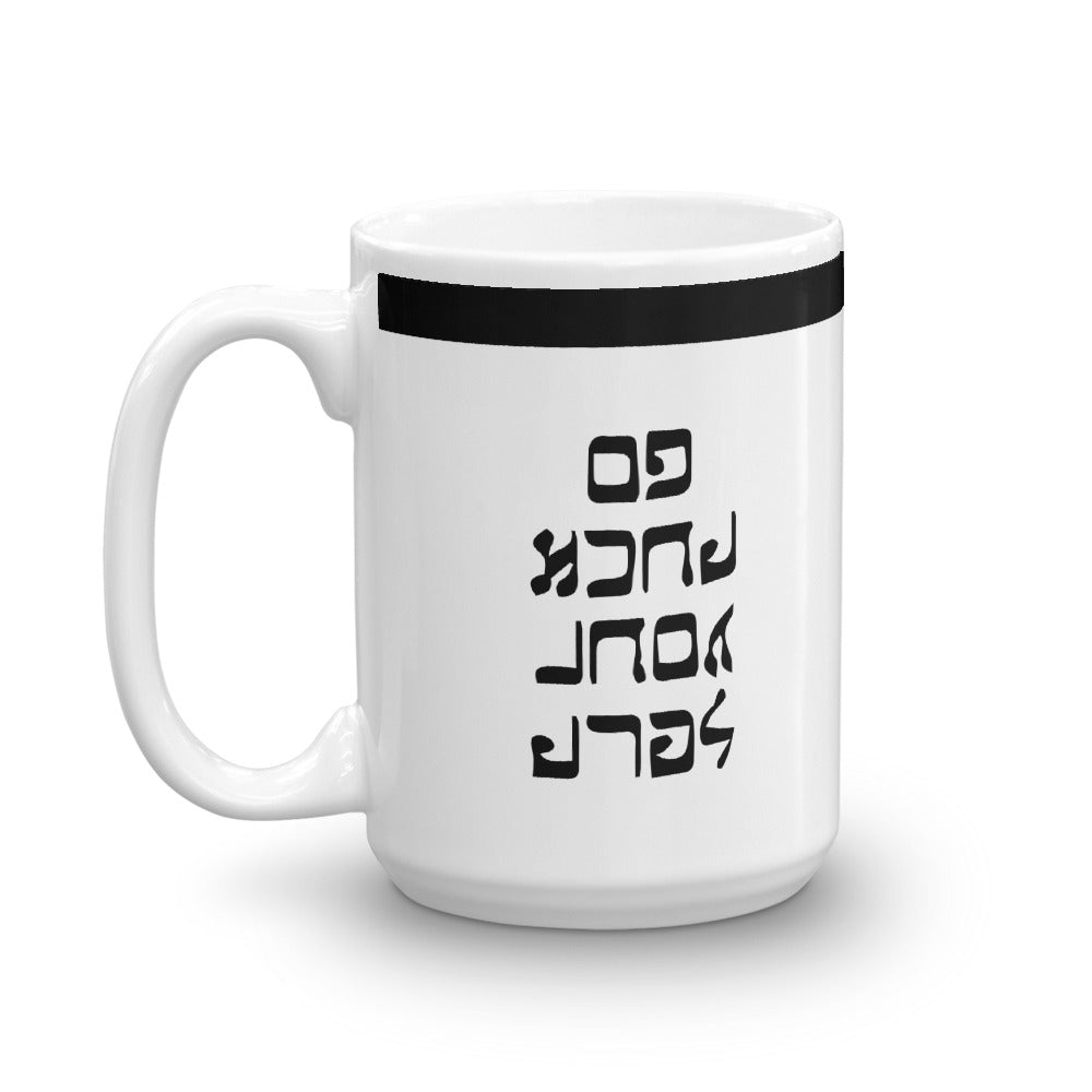 Go F. Yourself - Mug - Unminced Words