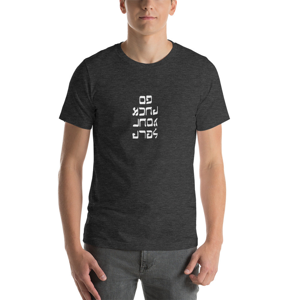 Go F. Yourself - Short-Sleeve Men's T-Shirt - Unminced Words