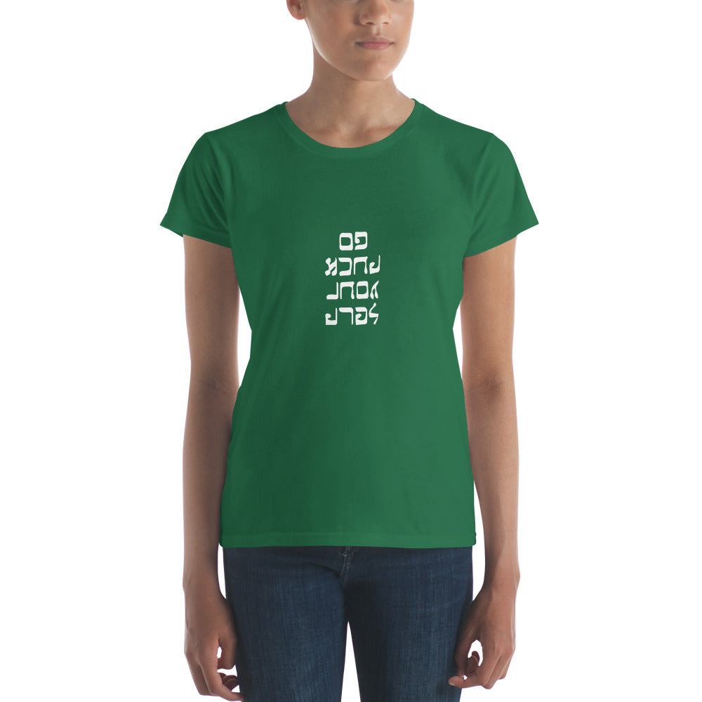 Go F. Yourself - Women's short sleeve t-shirt - Unminced Words