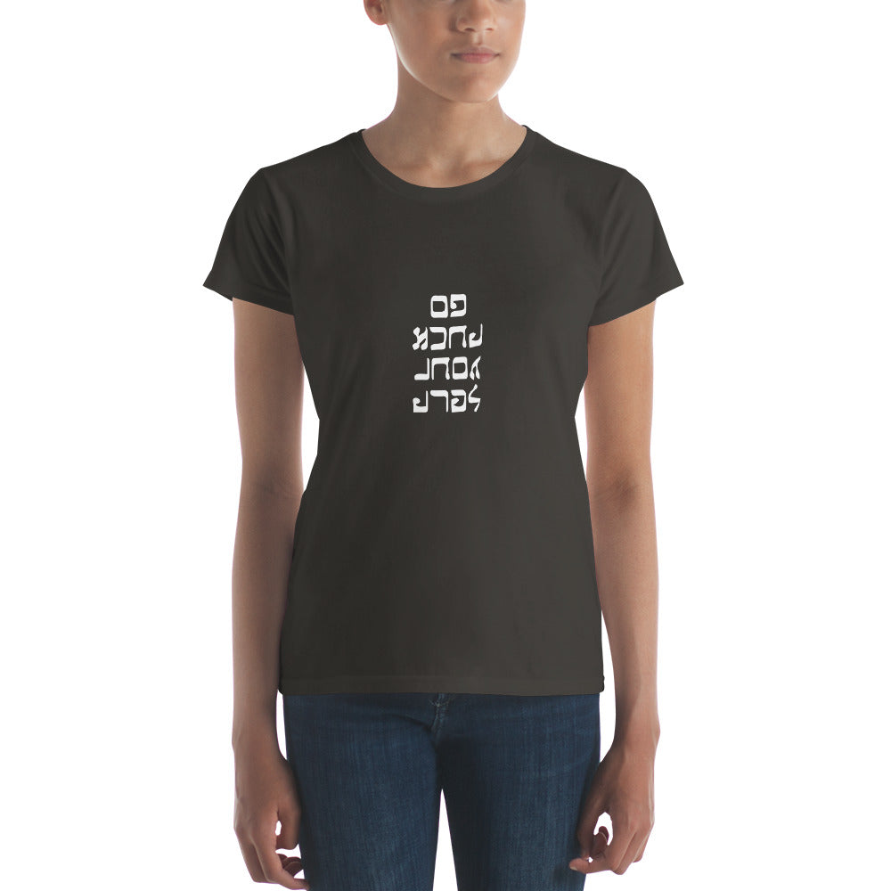 Go F. Yourself - Women's short sleeve t-shirt - Unminced Words