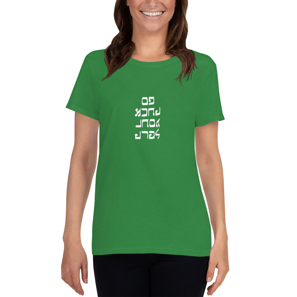 Go F. Yourself - Women's short sleeve t-shirt - Unminced Words