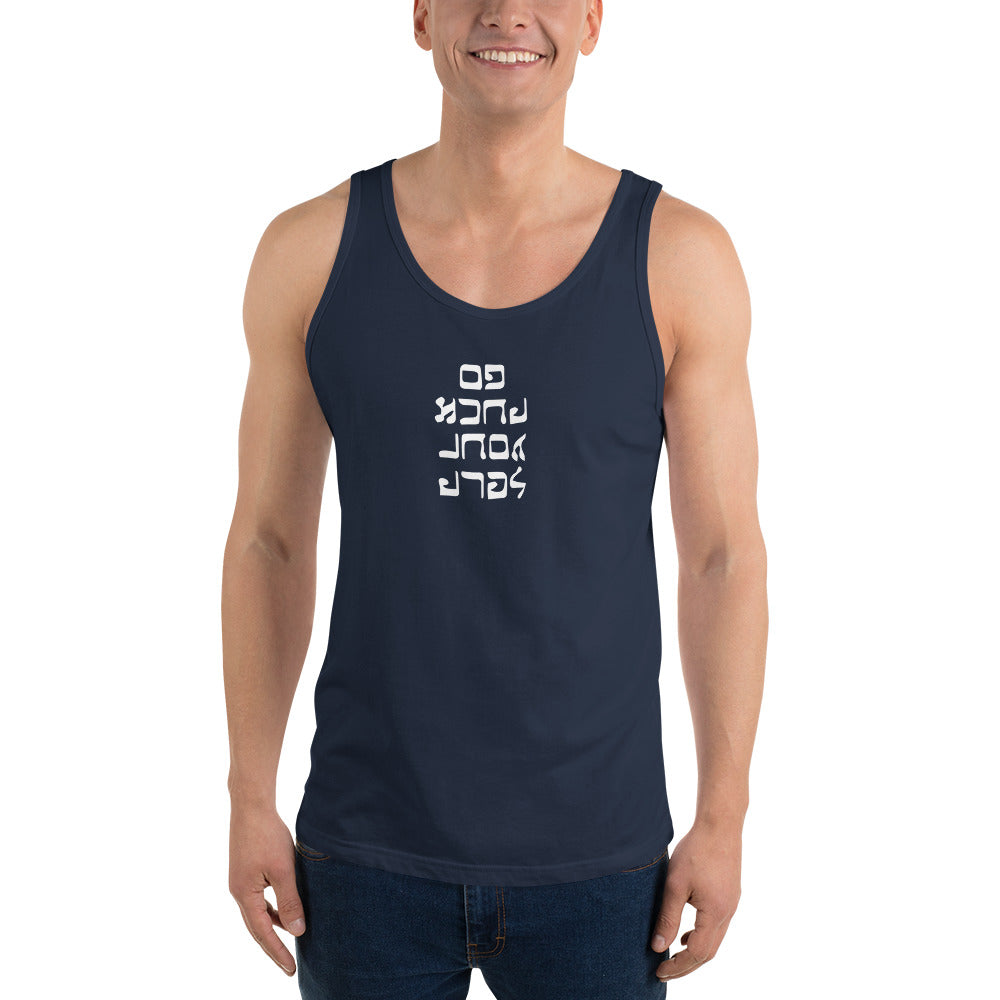 Go F. Yourself - Men's Tank Top - Unminced Words
