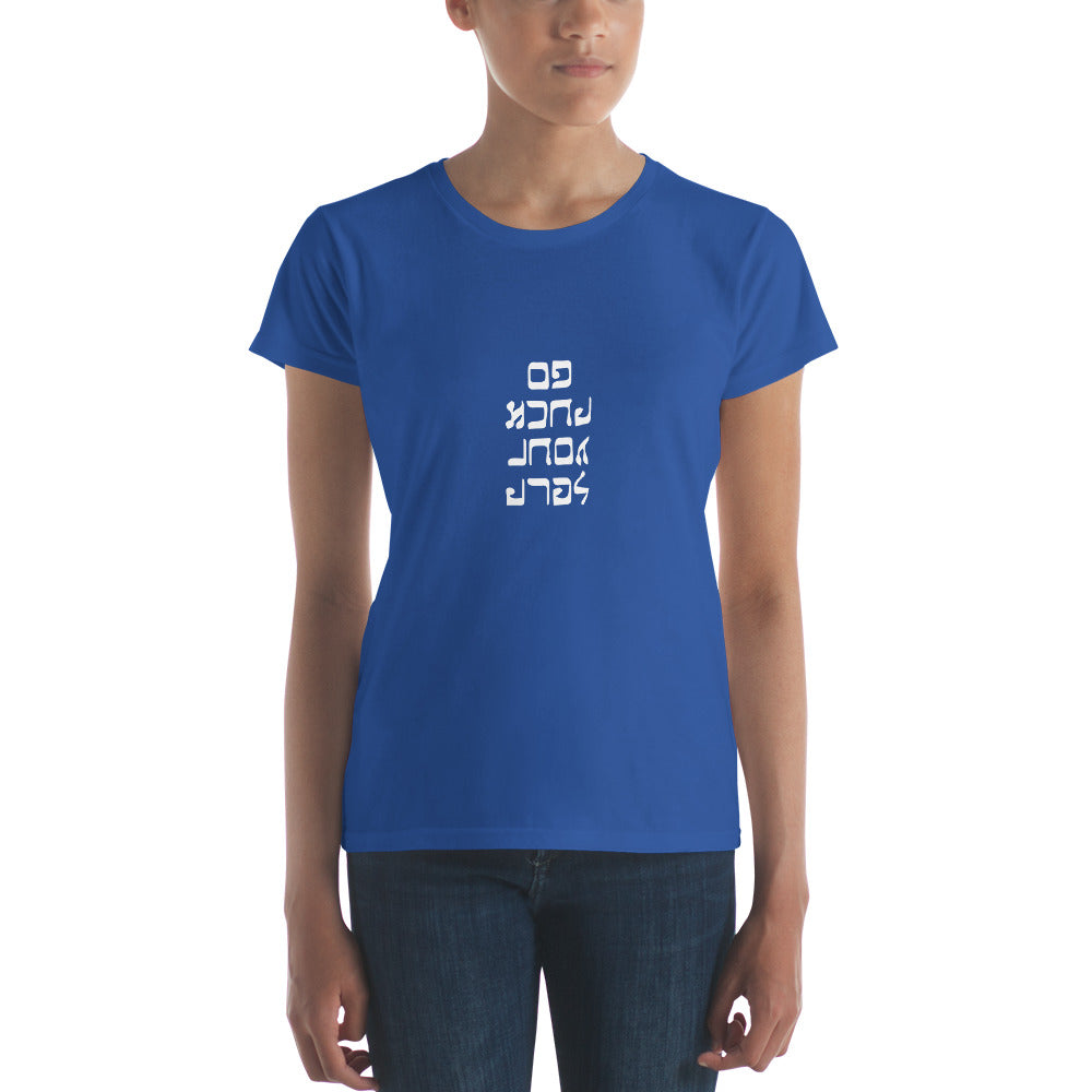 Go F. Yourself - Women's short sleeve t-shirt - Unminced Words