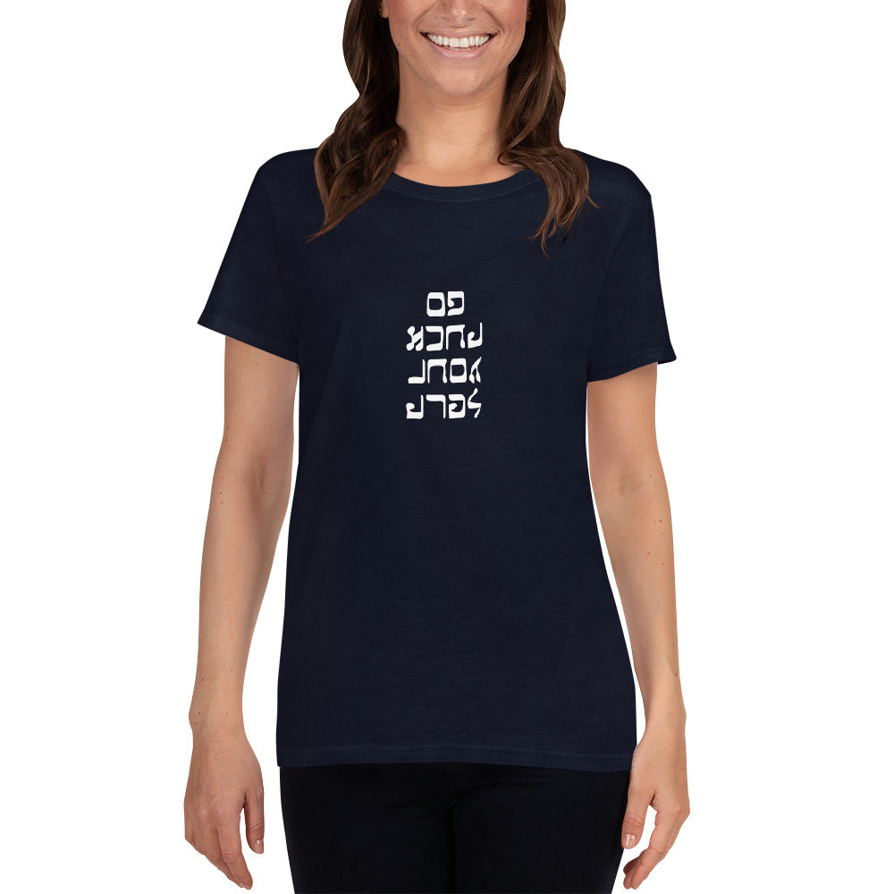 Go F. Yourself - Women's short sleeve t-shirt - Unminced Words