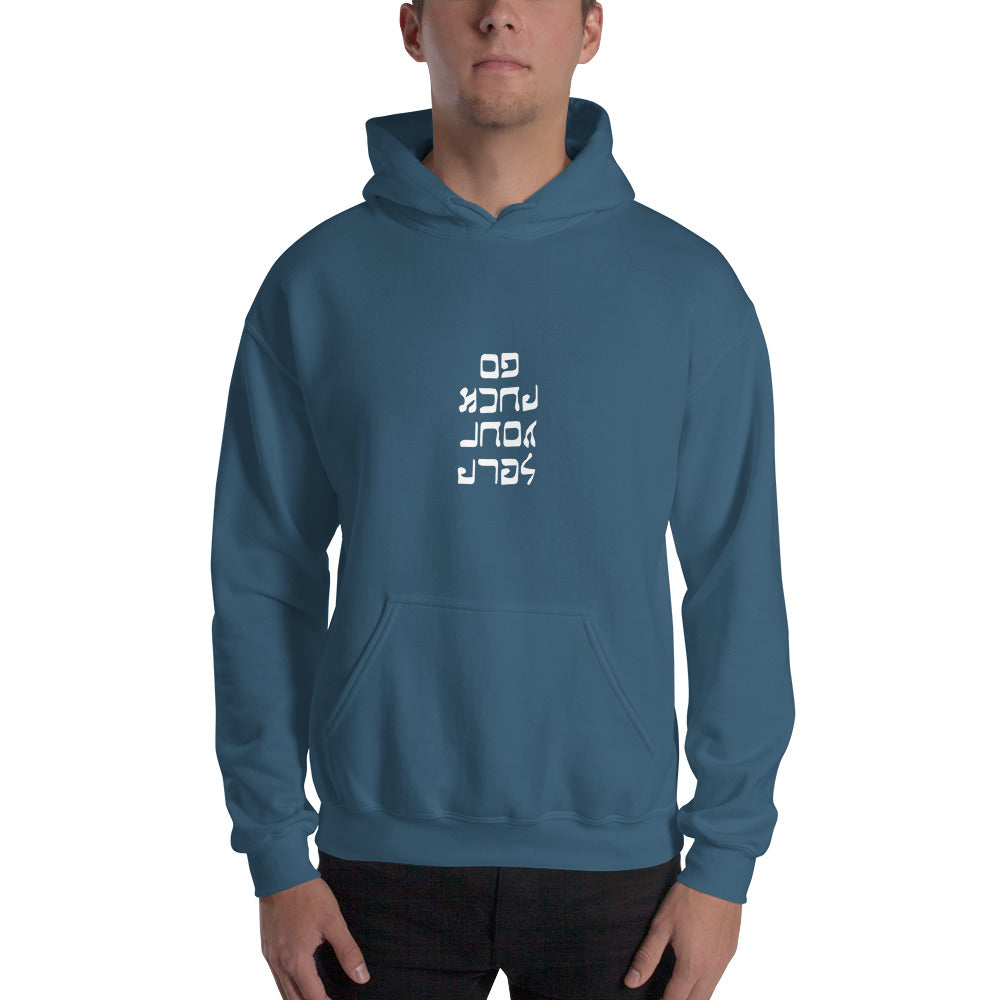 Go F. Yourself - Hooded Sweatshirt - Unminced Words