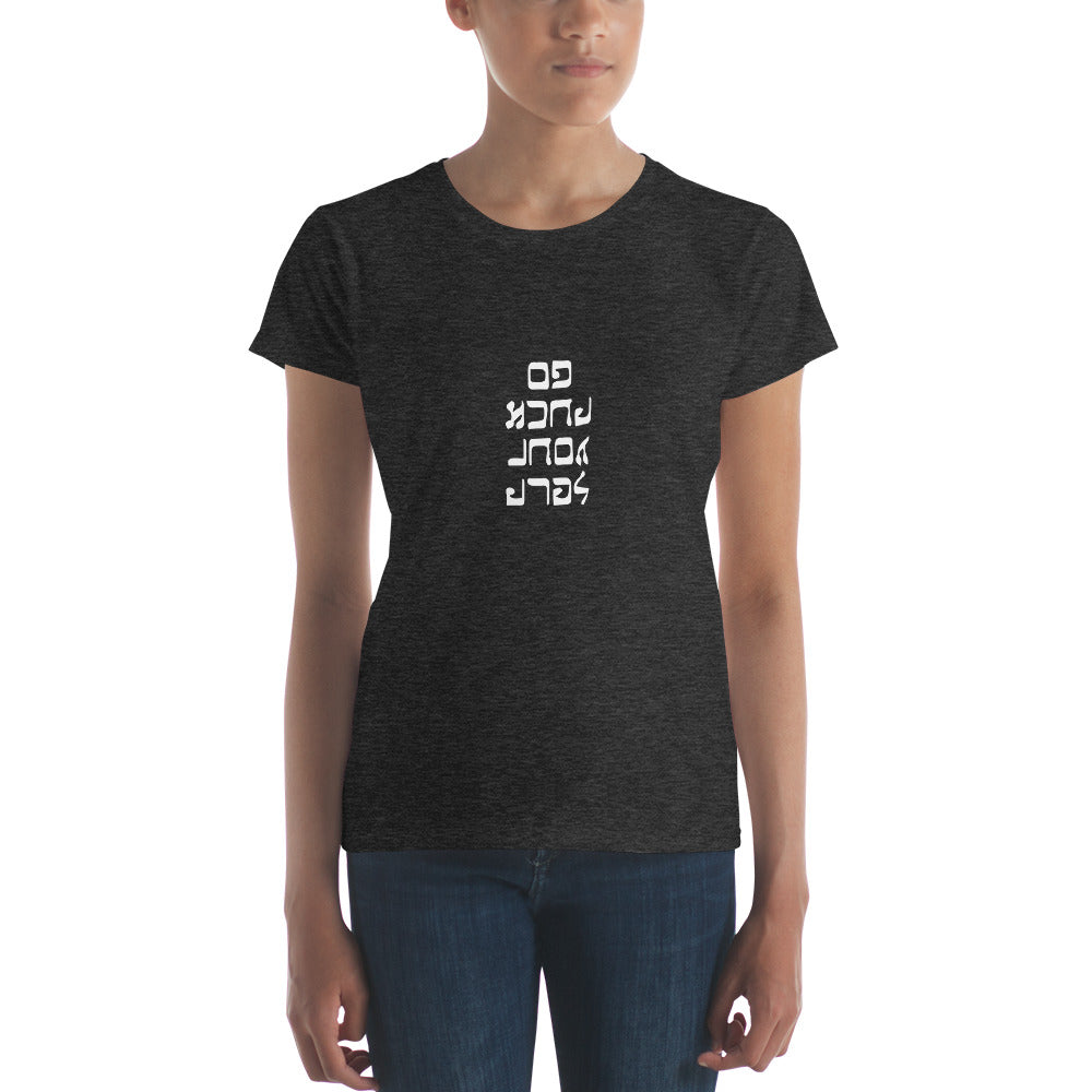 Go F. Yourself - Women's short sleeve t-shirt - Unminced Words