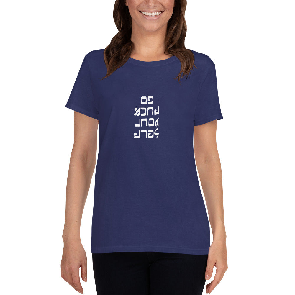 Go F. Yourself - Women's short sleeve t-shirt - Unminced Words