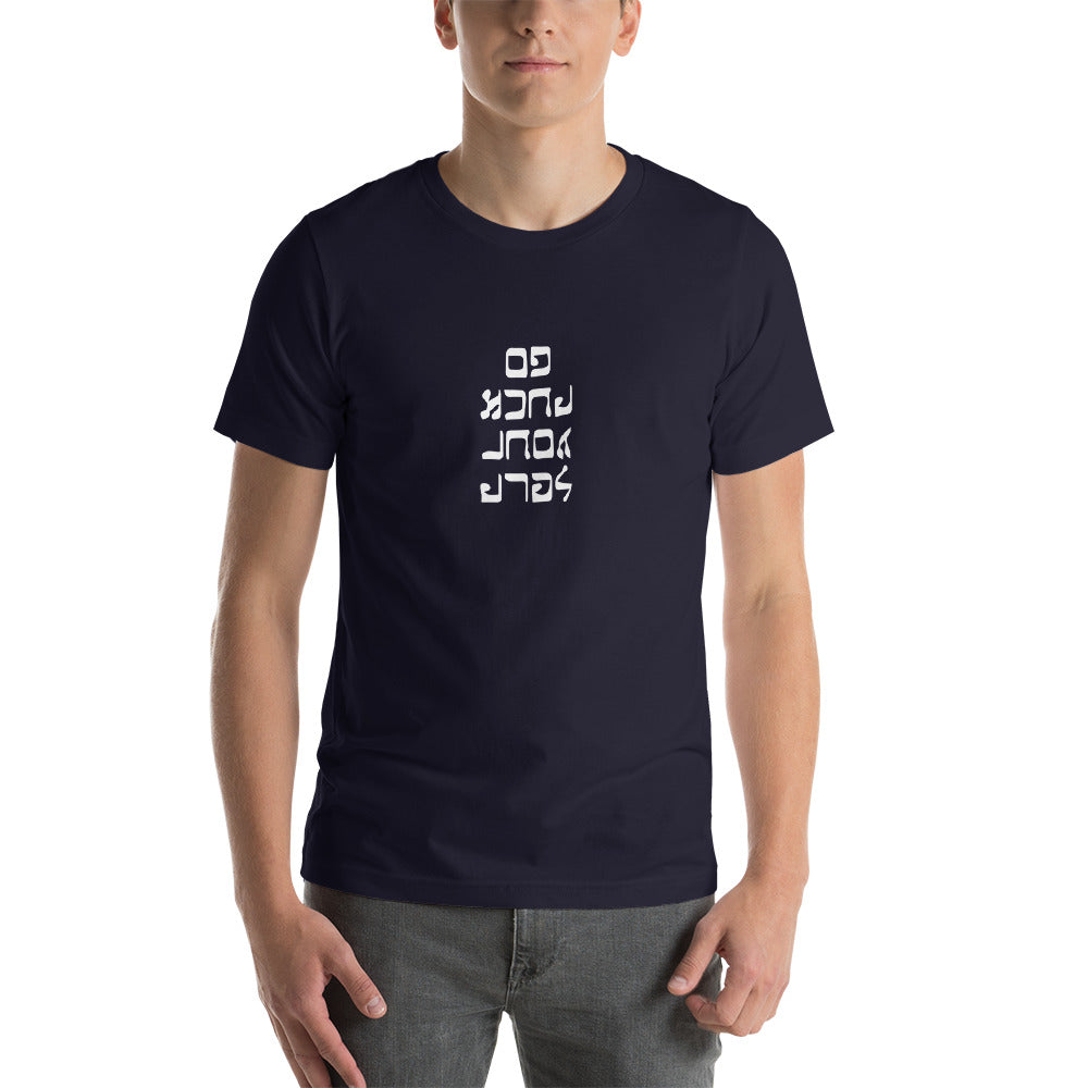 Go F. Yourself - Short-Sleeve Men's T-Shirt - Unminced Words
