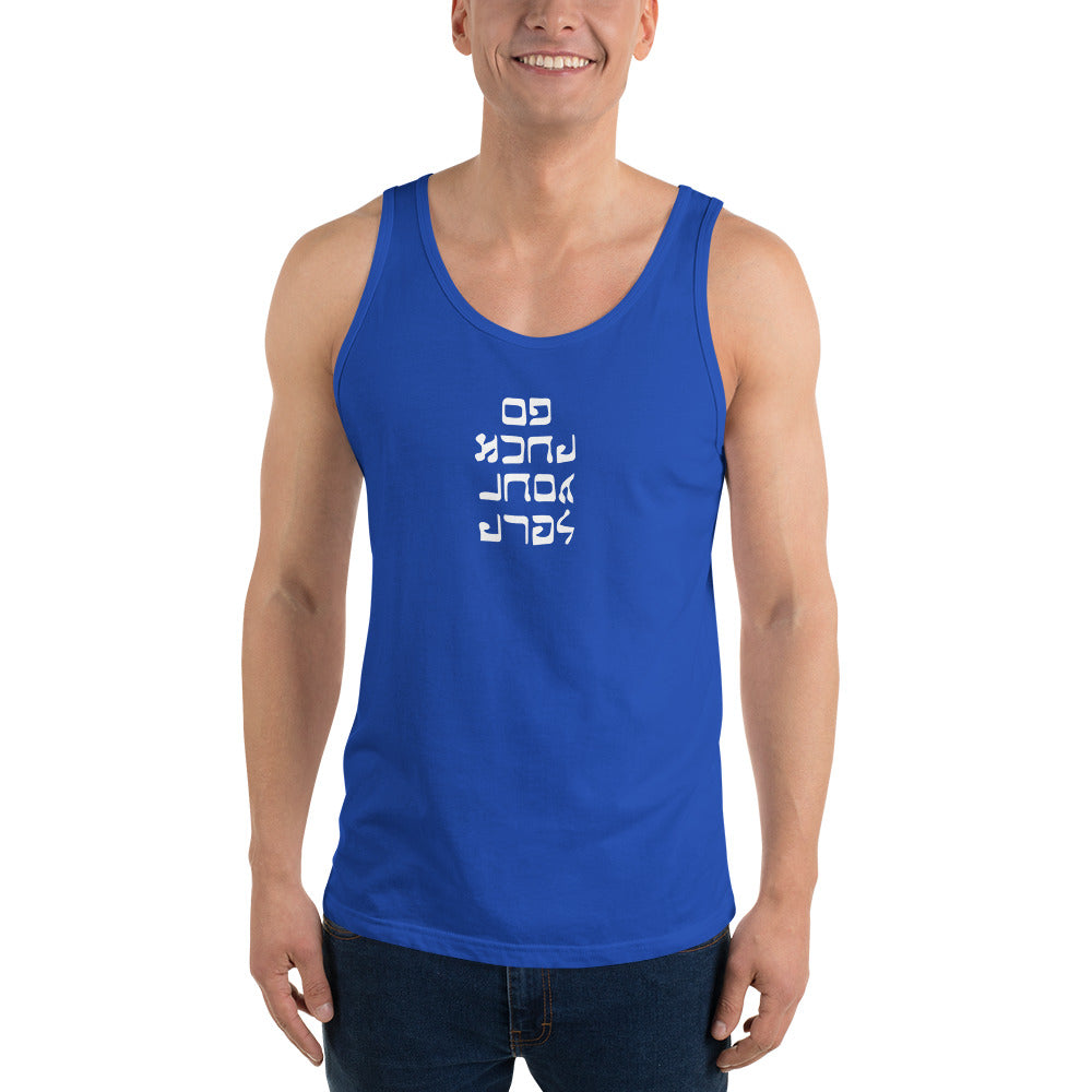 Go F. Yourself - Men's Tank Top - Unminced Words
