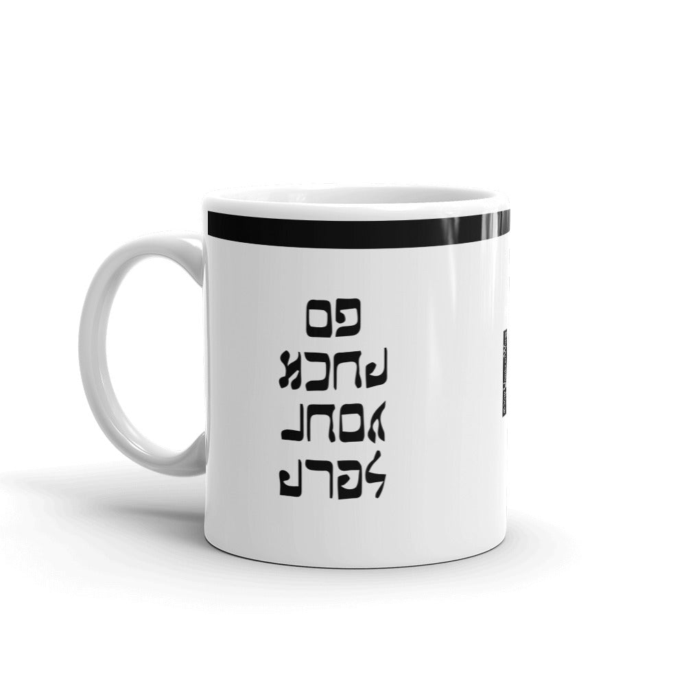 Go F. Yourself - Mug - Unminced Words