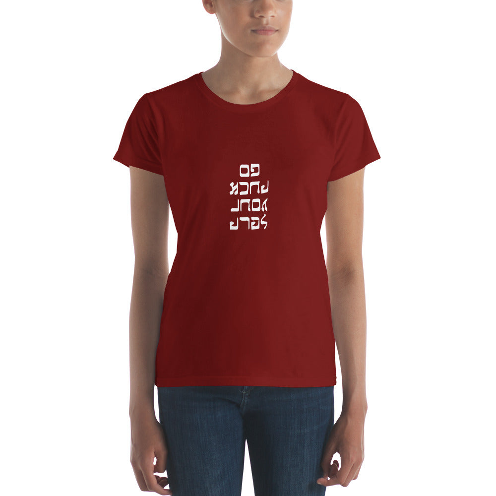 Go F. Yourself - Women's short sleeve t-shirt - Unminced Words