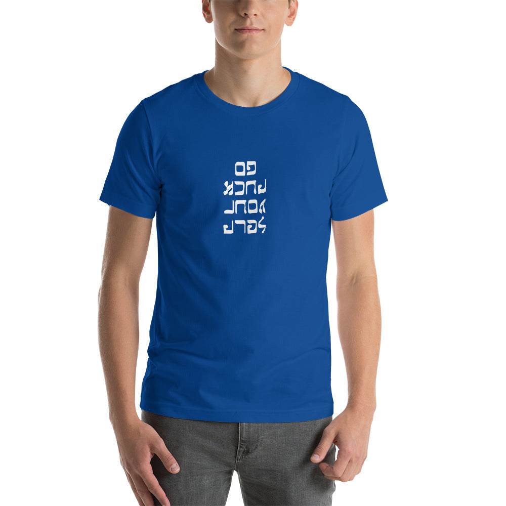 Go F. Yourself - Short-Sleeve Men's T-Shirt - Unminced Words