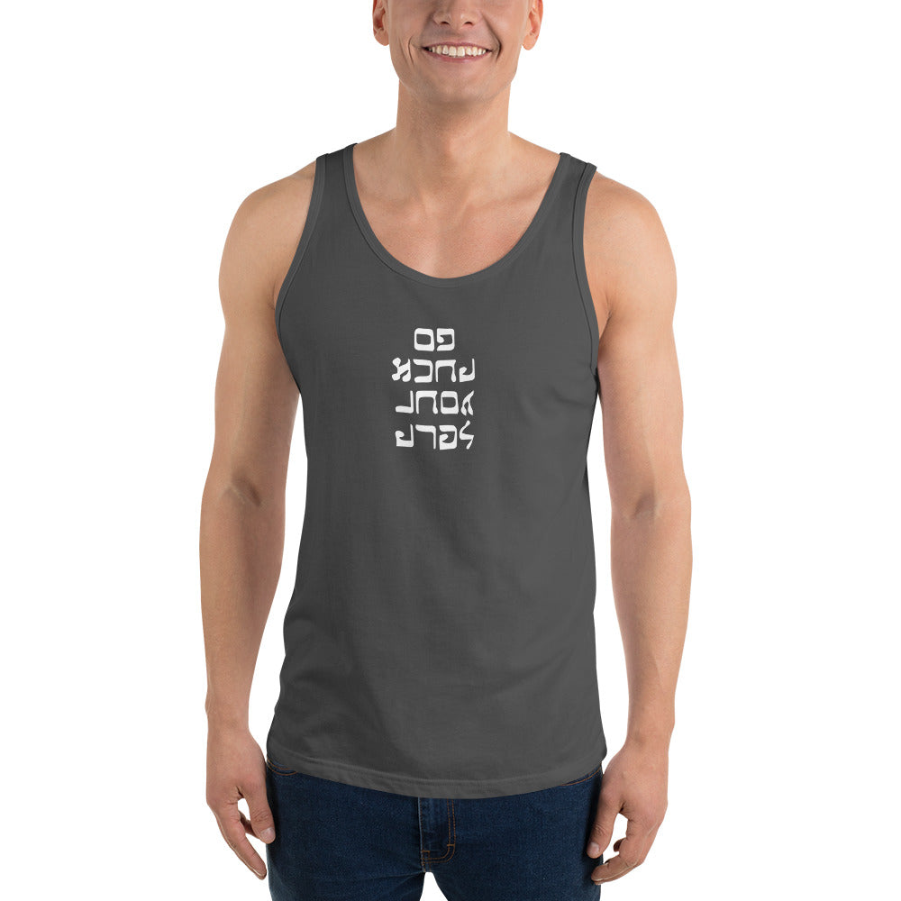 Go F. Yourself - Men's Tank Top - Unminced Words