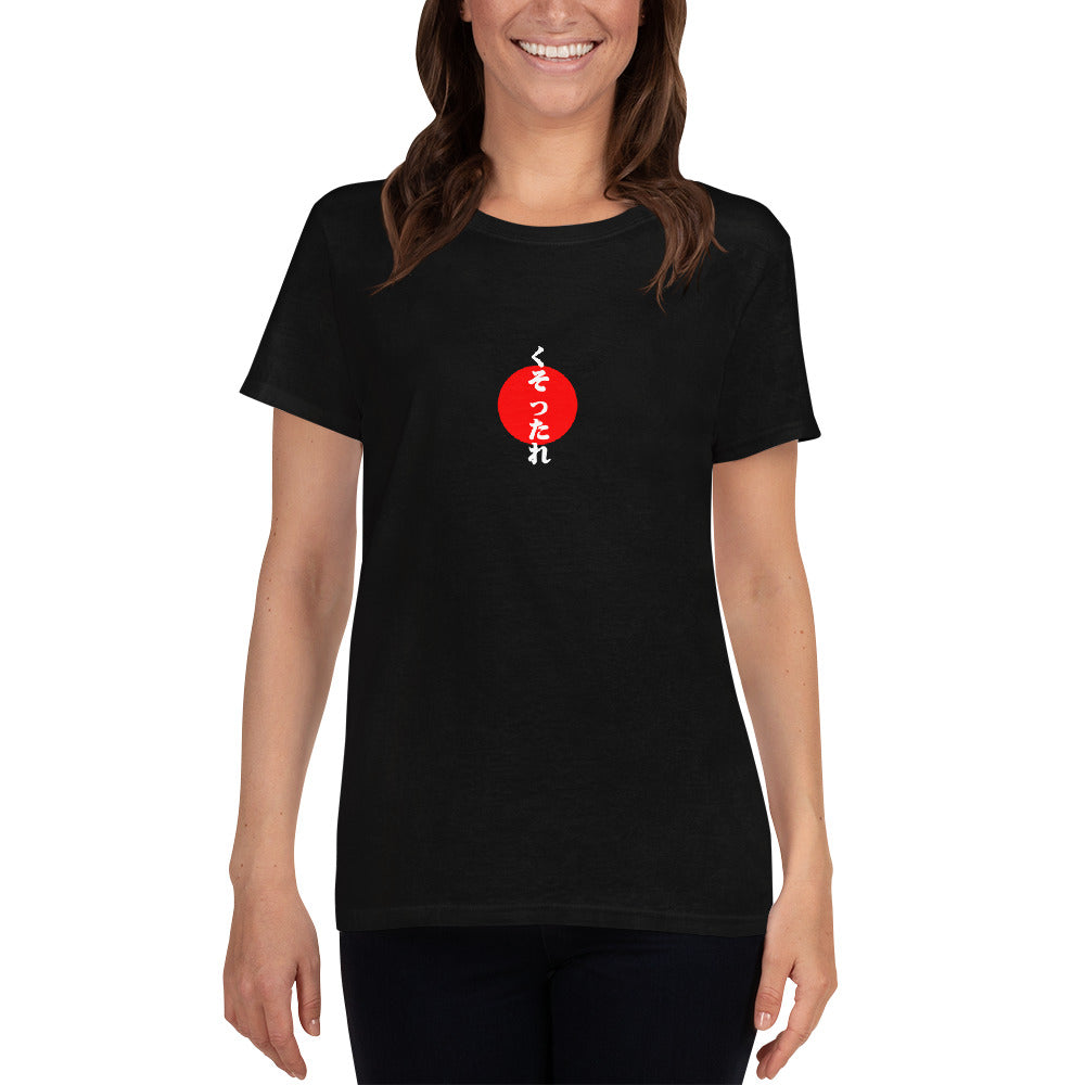 Kusotare - Women's short sleeve t-shirt - Unminced Words