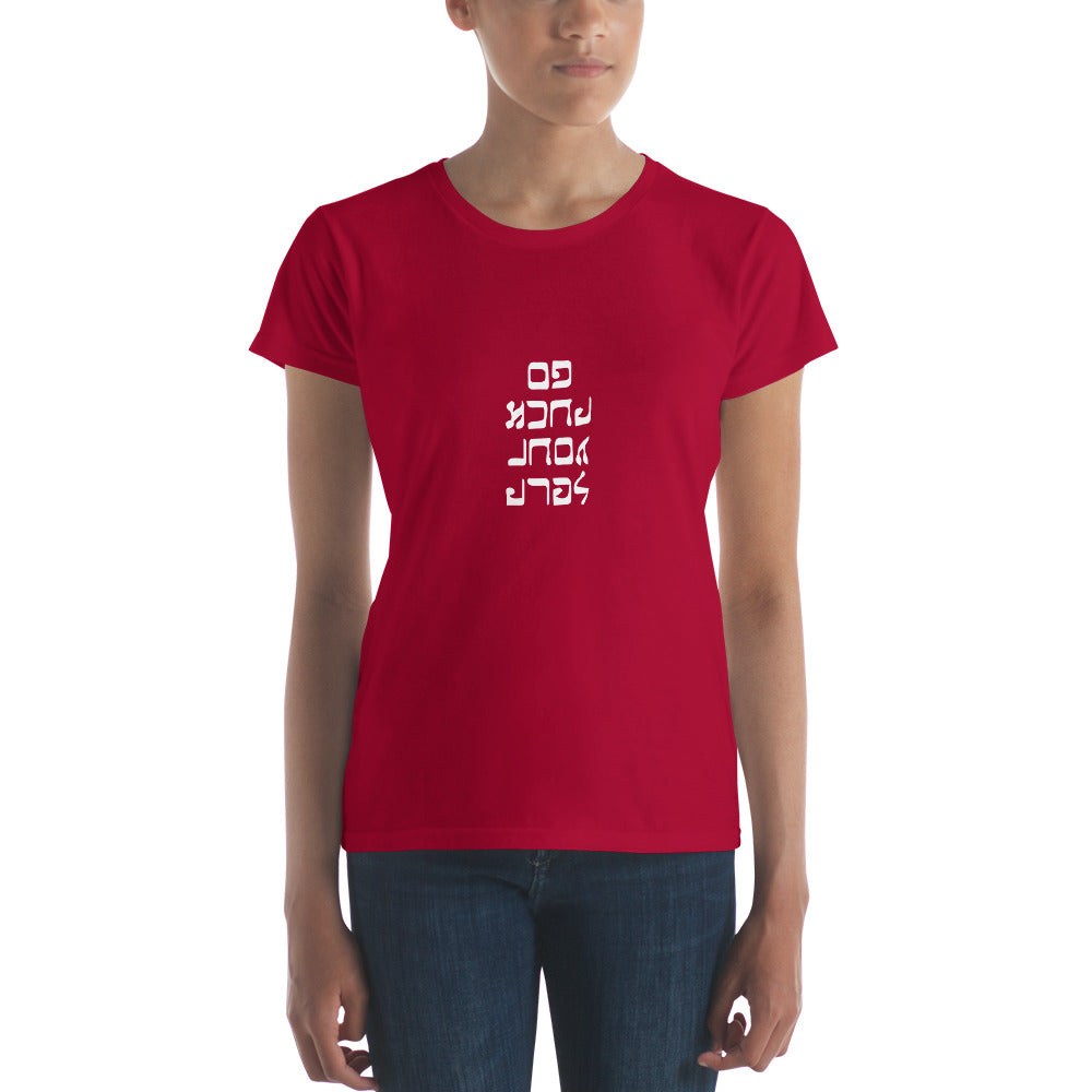 Go F. Yourself - Women's short sleeve t-shirt - Unminced Words
