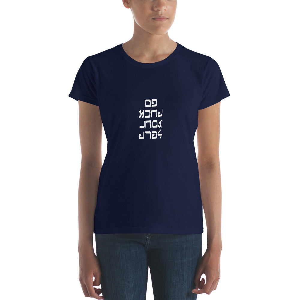 Go F. Yourself - Women's short sleeve t-shirt - Unminced Words