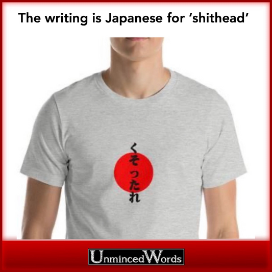 This is Japanese for ‘shithead’