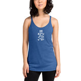 Go F. Yourself  - Women's Racerback Tank - Unminced Words